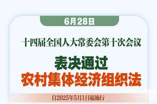 ?布伦森42+6+8 兰德尔29+10+8 CC31+8 尼克斯送活塞16连败